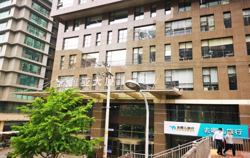 维亚大厦外立面